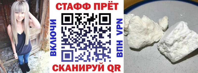 Купить наркотики сайты Белогорск Гашиш  LSD-25  Меф  Каннабис  КОКАИН  Alpha PVP 
