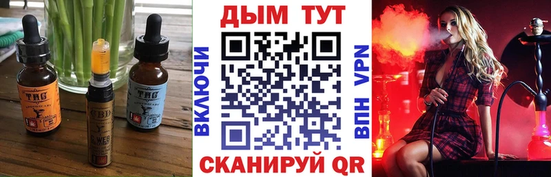 как найти mega ONION Еда ТГК марихуана Белогорск