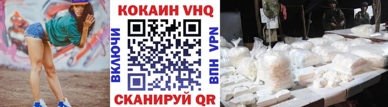 ссылка на мегу вход Белогорск КОКАИН 97%