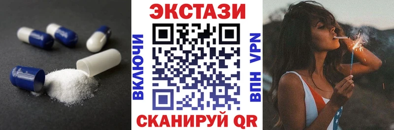 Ecstasy VHQ  дарнет шоп  hydra ТОР  Белогорск 