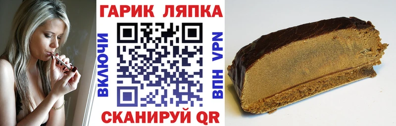 Гашиш гашик  Белогорск 