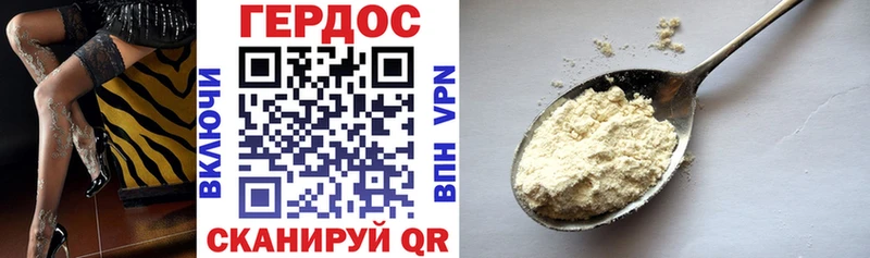 цена   Белогорск  Героин гречка 