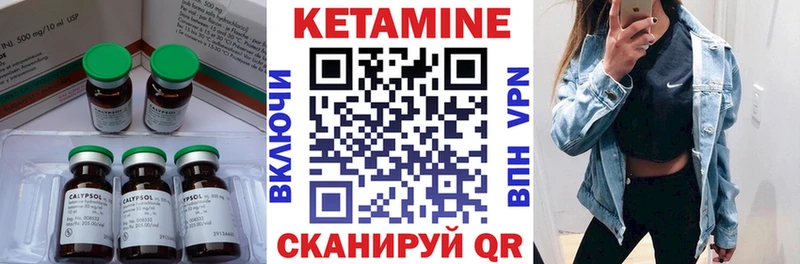 КЕТАМИН ketamine  Белогорск 