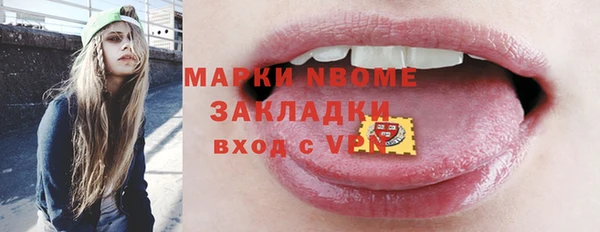 MDMA Арсеньев