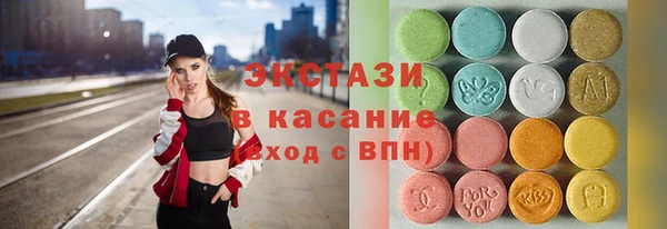 первитин Армянск