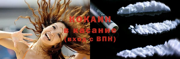 ешки Рославль