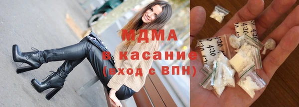 MDMA Арсеньев