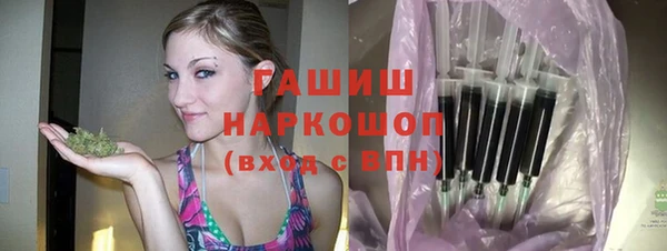 первитин Армянск