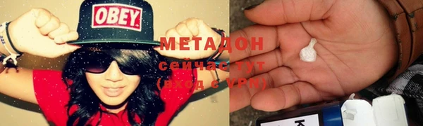первитин Армянск