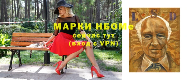 меф Аркадак