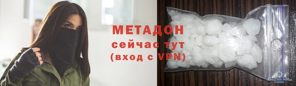 первитин Армянск