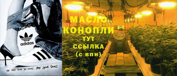 марки nbome Балабаново
