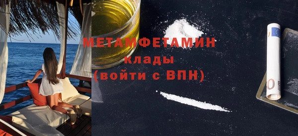 меф Аркадак