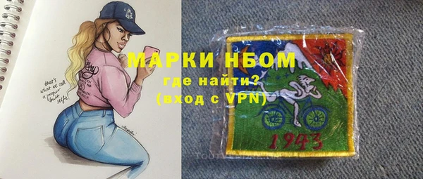 MDMA Арсеньев