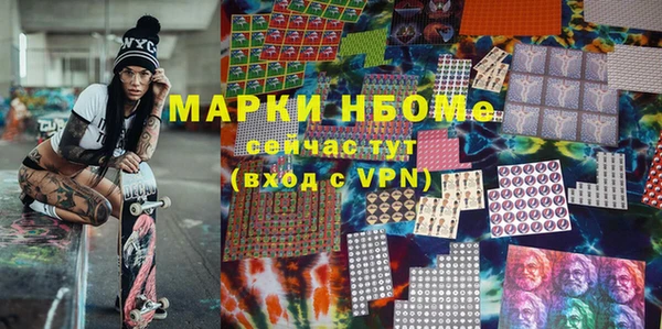 MDMA Арсеньев