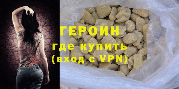 первитин Армянск