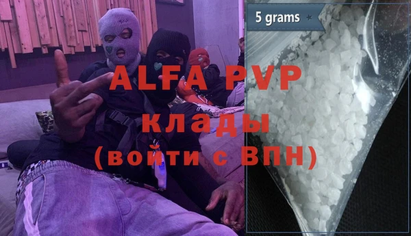 марки nbome Балабаново