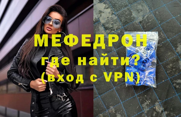 первитин Армянск