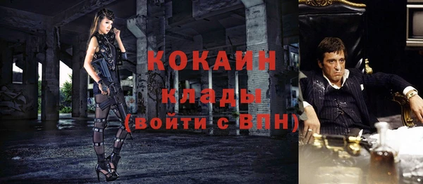винт Балахна