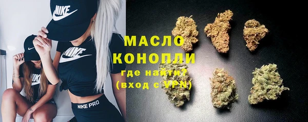 MDMA Арсеньев