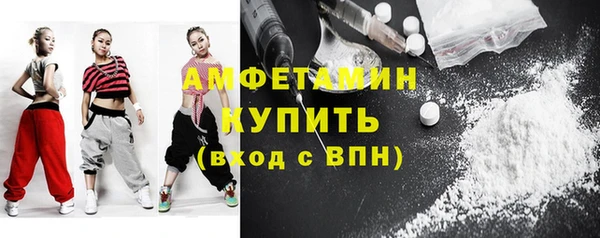 первитин Армянск