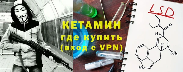 первитин Армянск