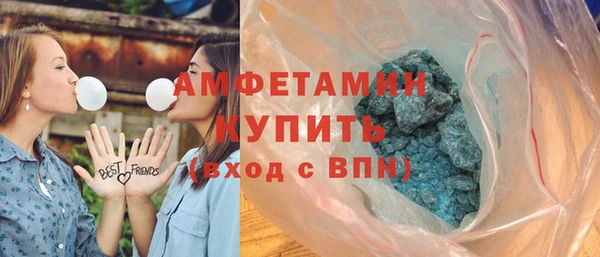 первитин Армянск