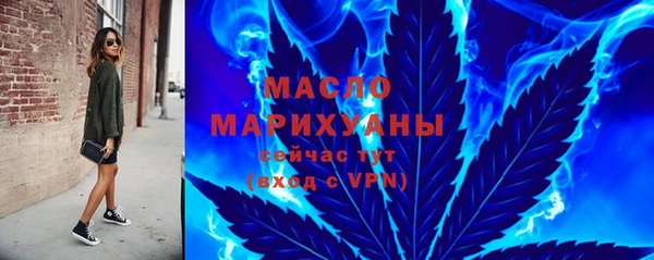 MDMA Арсеньев
