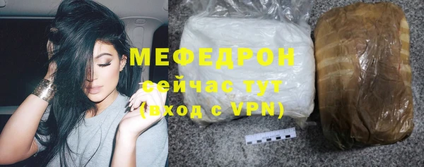 крисы Баксан