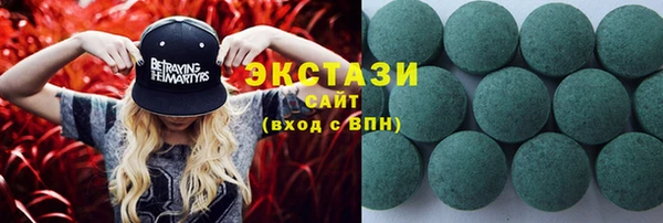 MDMA Арсеньев