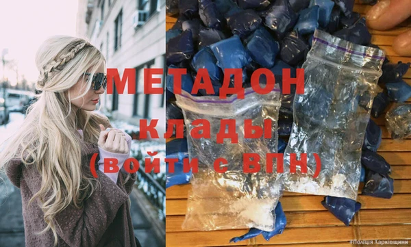 первитин Армянск