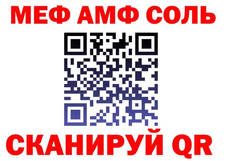 Как найти наркотики? это формула Белогорск