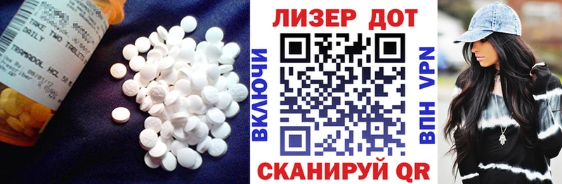Лсд 25 экстази кислота закладки Белогорск