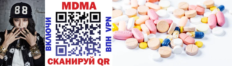 hydra маркетплейс  Белогорск  МДМА VHQ 