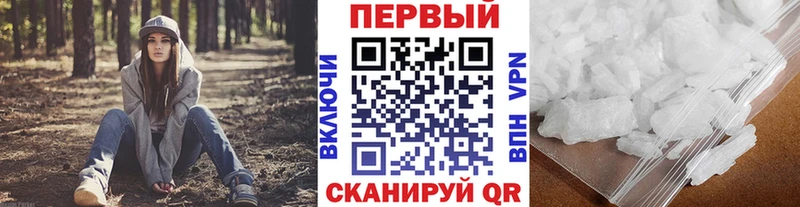 Первитин пудра  где найти наркотики  Белогорск 