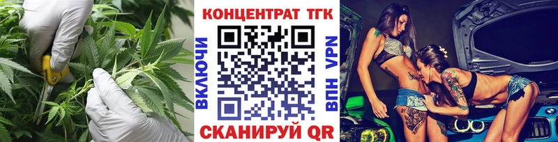 ТГК гашишное масло  Белогорск 